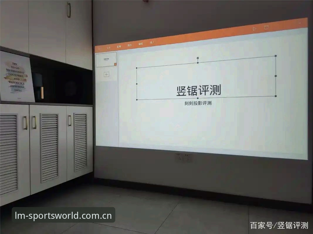 LM体育平台最新动态：唯一网址评测与实用操作指南全解析