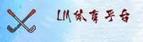 LM体育官方网站